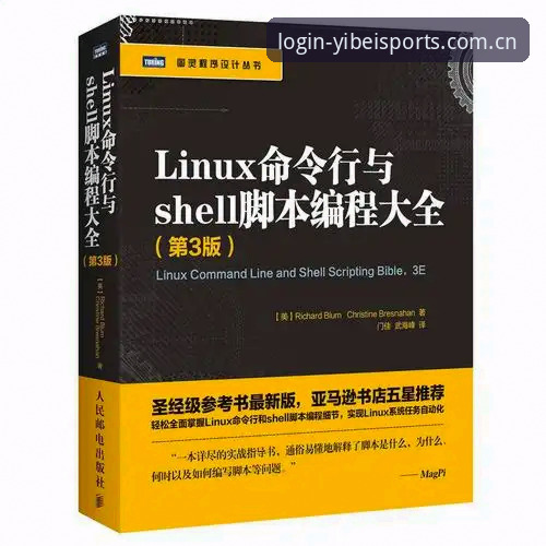 易倍体育客户端对比与安装全教程：从版本选择到问题解决