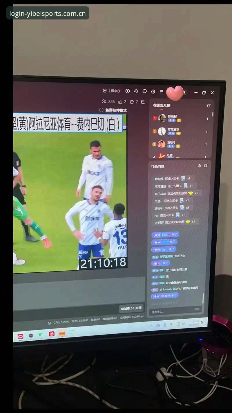 5个易倍体育英超直播实战技巧：从安装到高清观赛一次讲透
